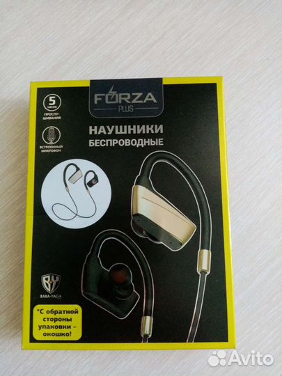 Наушники беспроводные