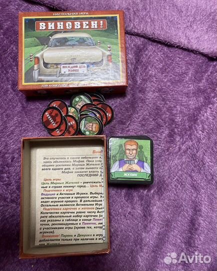 Настольные игры