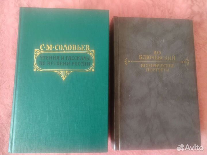 Исторический роман