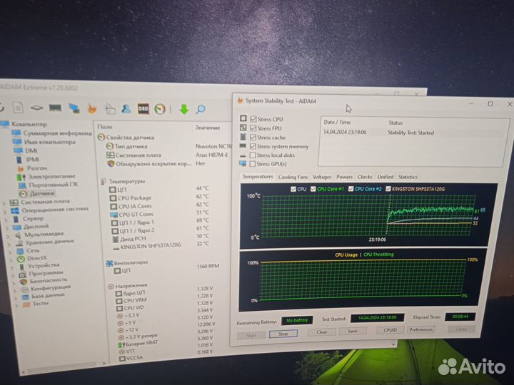 Рабочий пк Core i3 4330/ SSD/ 8gb ddr3
