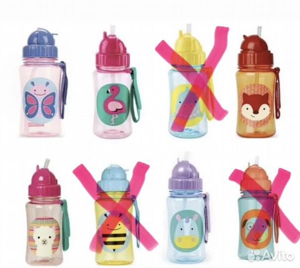 Бутылочка skip hop