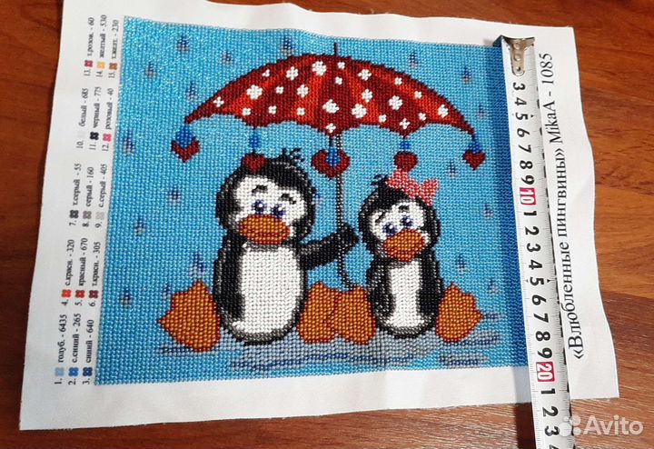 Картина бисером 