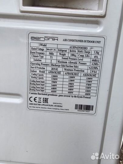 Продам Кондиционер Aeronik AKH43K3HI/auhn43NM3HO