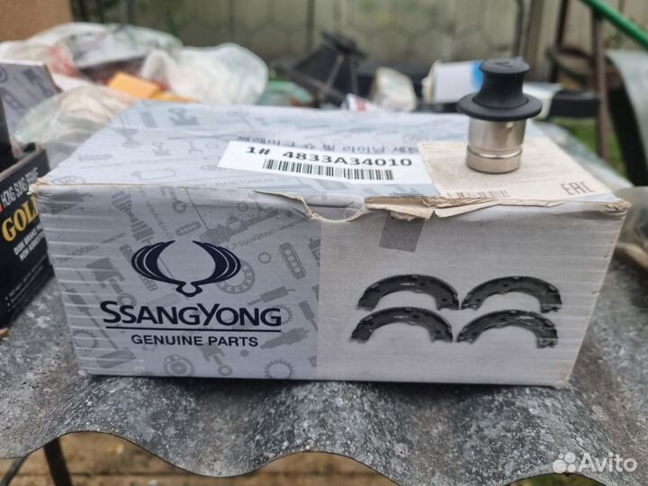 Тормозные колодки ручника Ssangyong new actyon