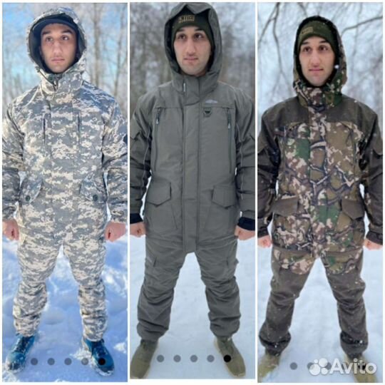Костюмы Горка
