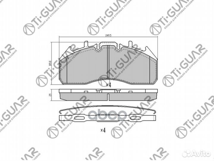 Тормозные колодки TG-5556/PN0451* tiguar volvo