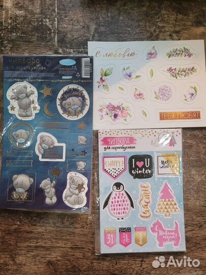 Материалы для скрапбукинга