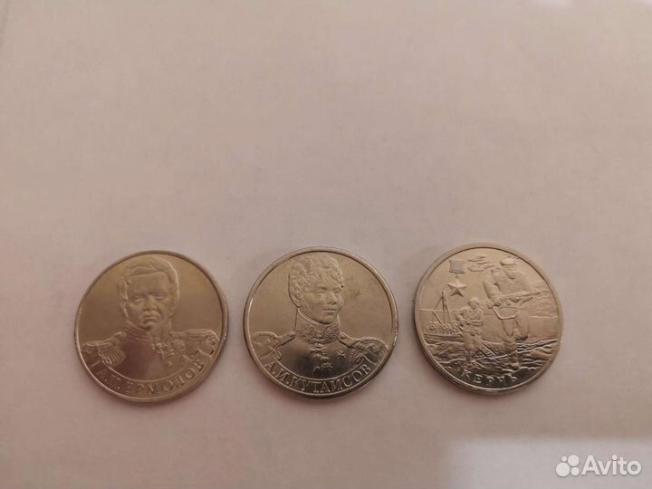 Юбилейные монеты россии