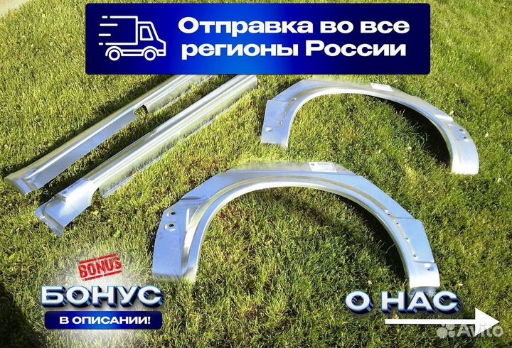 Пороги и арки