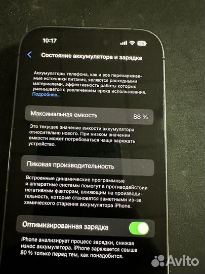 iPhone 14 Pro, 256 ГБ