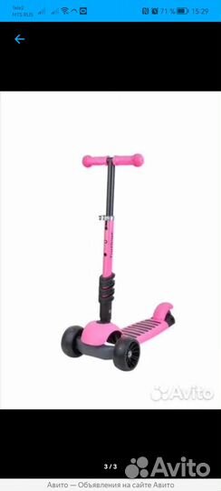 Самокат 5 в 1 беговел Каталка Новый в коробке