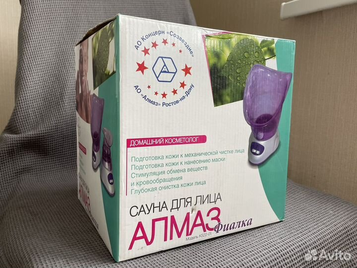 Сауна для лица Фиалка KS-22-01 / ао Алмаз