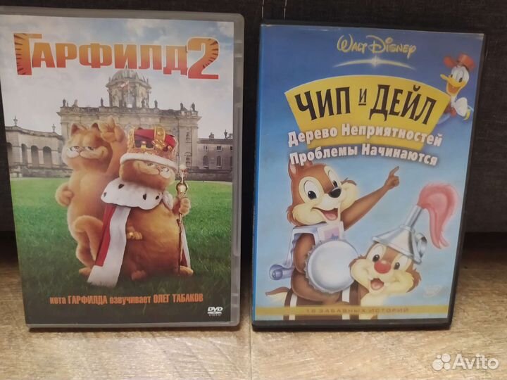 Детские DVD диски. Мультфильмы