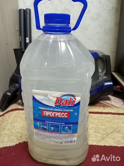 Продается универсальное моющее средство