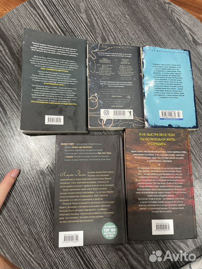 Книги детективы и триллеры