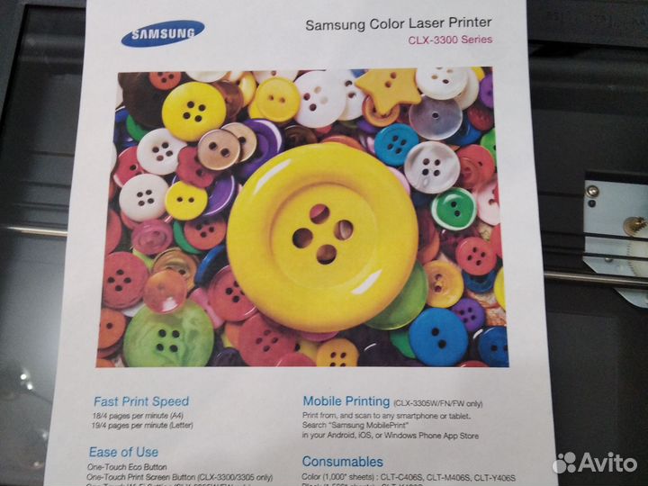 Мфу лазерный цветной самсунг 3305w