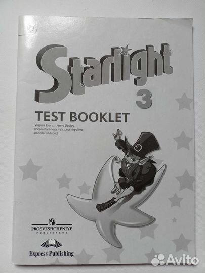 Английский 2 3 4 класс рабочая тетрадь тесты