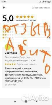 Все для туризма