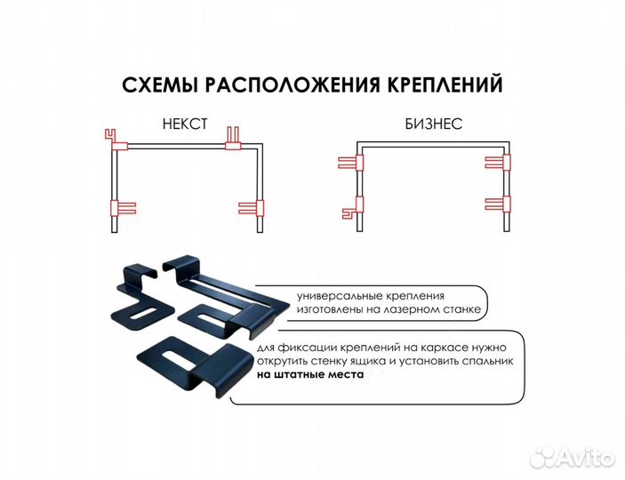 АВТОДИВАН, ГАЗЕЛЬ некст, ГАЗЕЛЬ бизнес