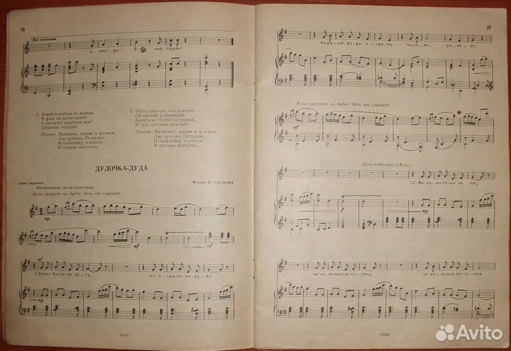 Праздники в детском саду. Май. Пение. 1979