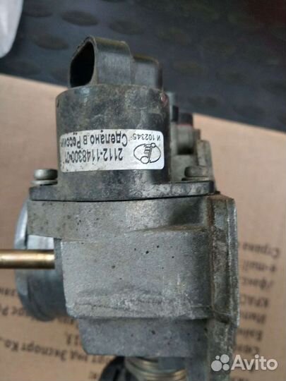 Дроссельная заслонка ваз