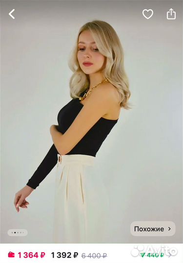 Лонгслив на одно плечо