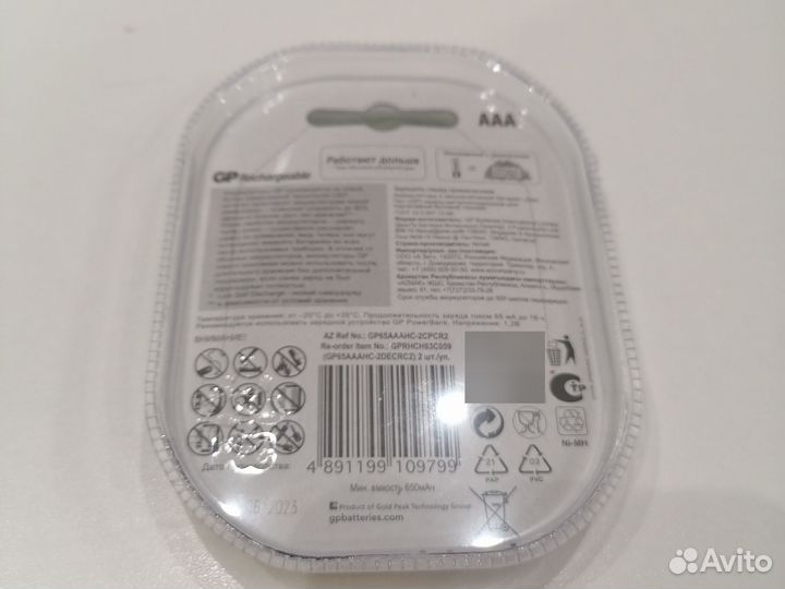 Аккумуляторы батарейки GP AAA
