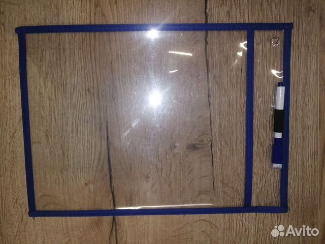 Папка пиши стирай