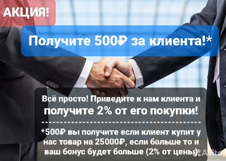 Жёсткий диск 3,5