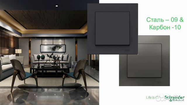 Шнайдер Атлас Дизайн Schneider Electric Atlas Desi купить в Ростове-на ...