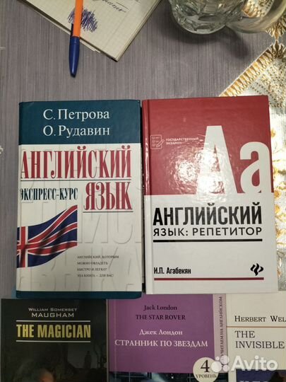 Учебники английского и книги на английском языке