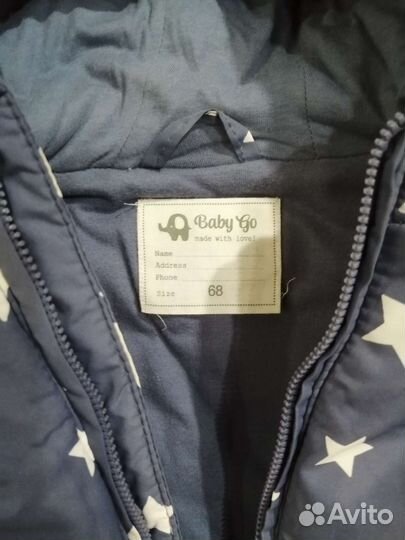 Зимний комбинезон