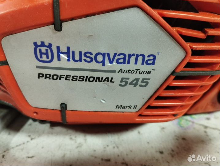 Бензопила Husqvarna 545 Mark II 9676906-15