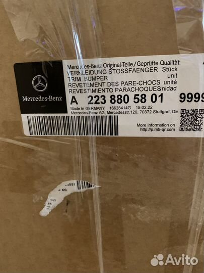 Новый оригинал передний бампер mercedes W223