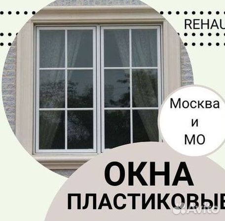 Балкон пластиковый