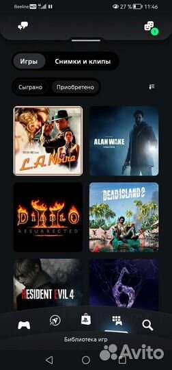 Игровая приставка ps4 slim 1tb