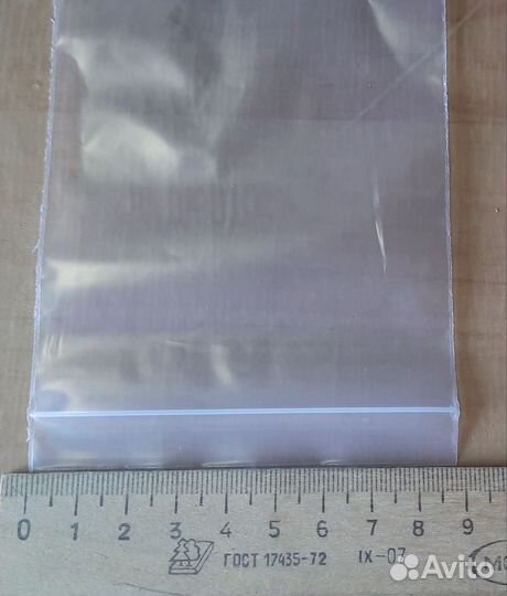 Пакеты зип-лок 9 на 25 с замком