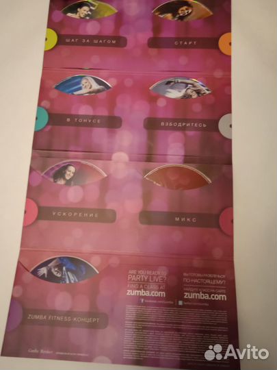 Zumba Fitness Exhilarate