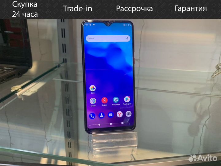 ZTE Blade 20 Smart, 4/128 ГБ