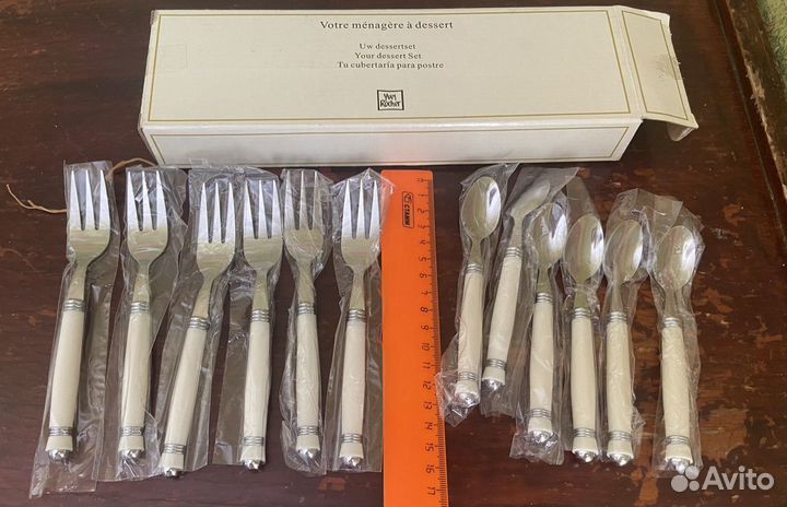Набор столовых приборов