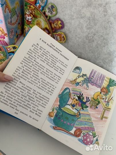 Детские книжки пакетом