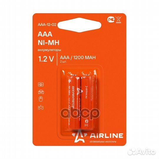 Батарейки AAA HR03 аккумулятор Ni-Mh 1200 mAh 2