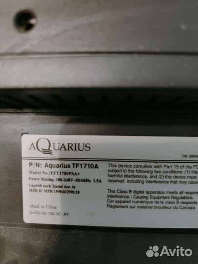 Монитор Aquarius 17