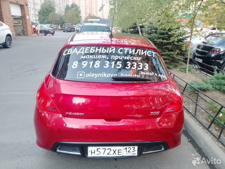 Банера наклейки визитки брелоки