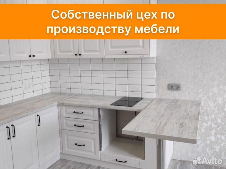 Кухня высокая с барной стойкой