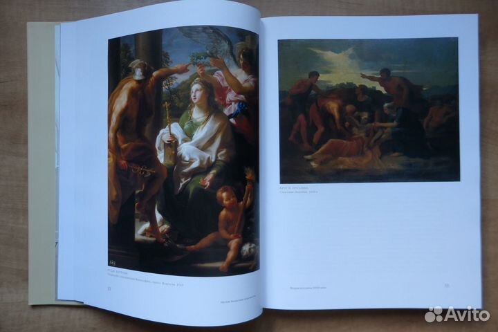 Музей Академии художеств. Страницы истории