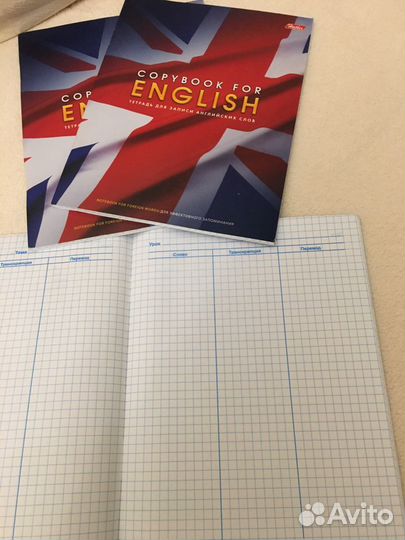 Словарик для записи английских слов