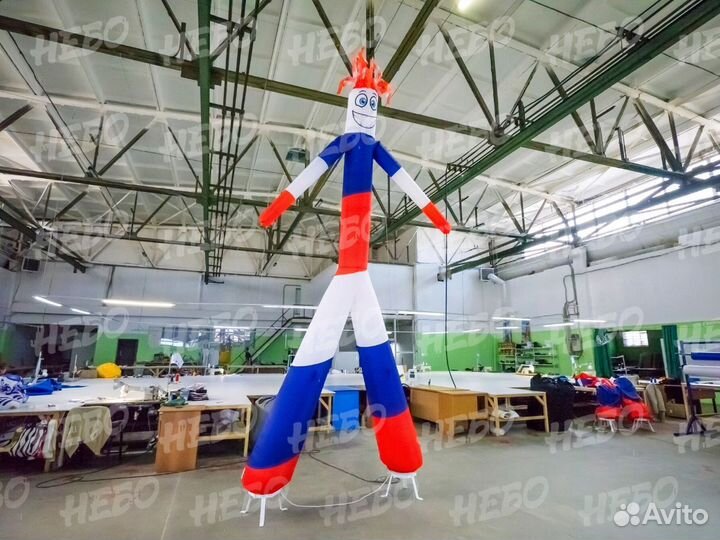 Аэромен Триколор