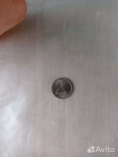 1 копейка 2001 года