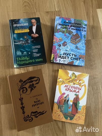 Книги детские, художественные